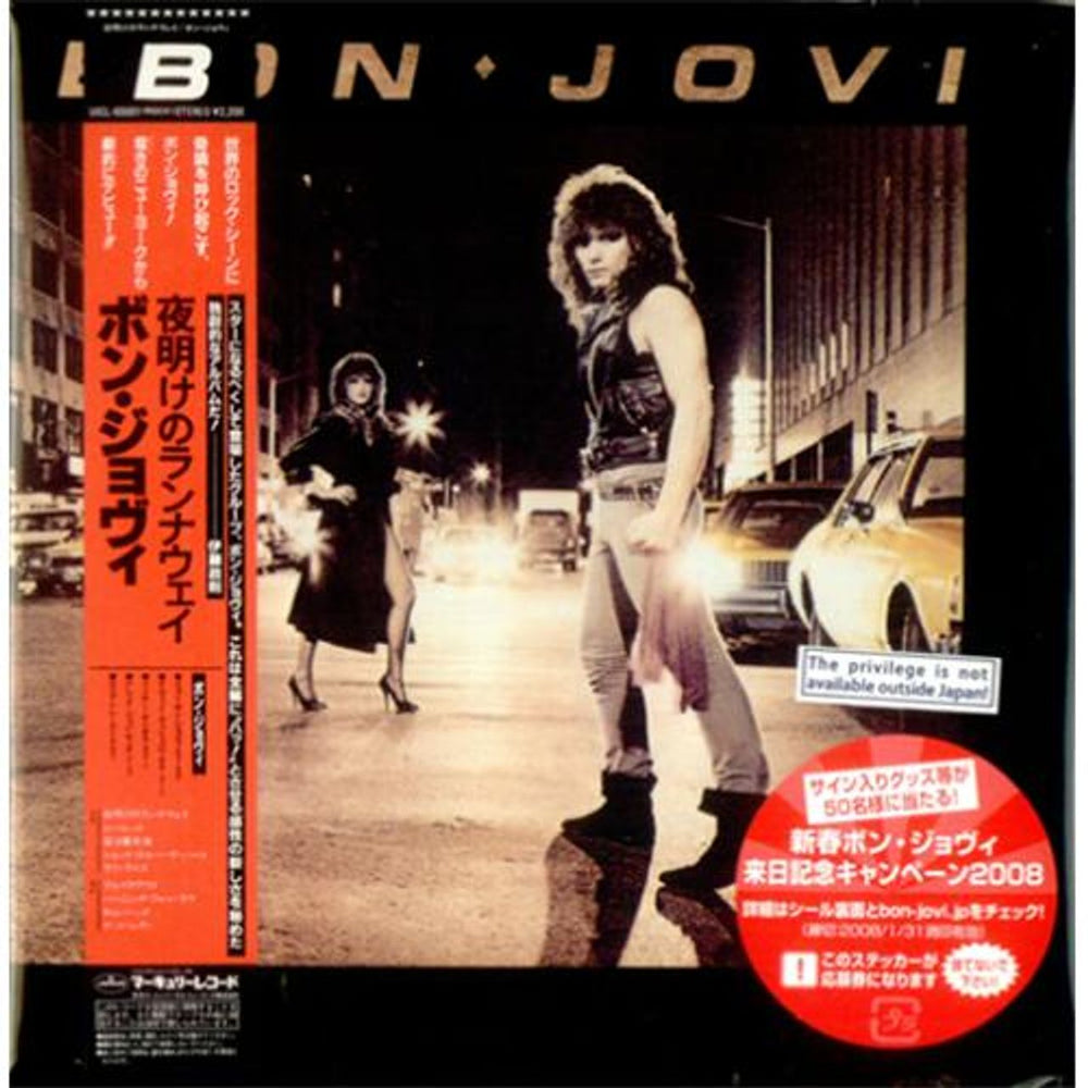 レア bon jovi 直筆 サイン CD ボンジョビ ボンジョヴィ は自分にプチ