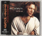 Bon Jovi Lie To Me - Part 2 Japanese CD single (CD5 / 5") PHCR-8345