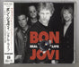 Bon Jovi Real Life Japanese CD single (CD5 / 5") WPCR-10331