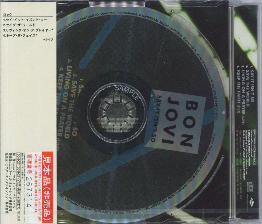 Bon Jovi Say It Isn't So - Sealed Japanese Promo CD single (CD5 / 5")