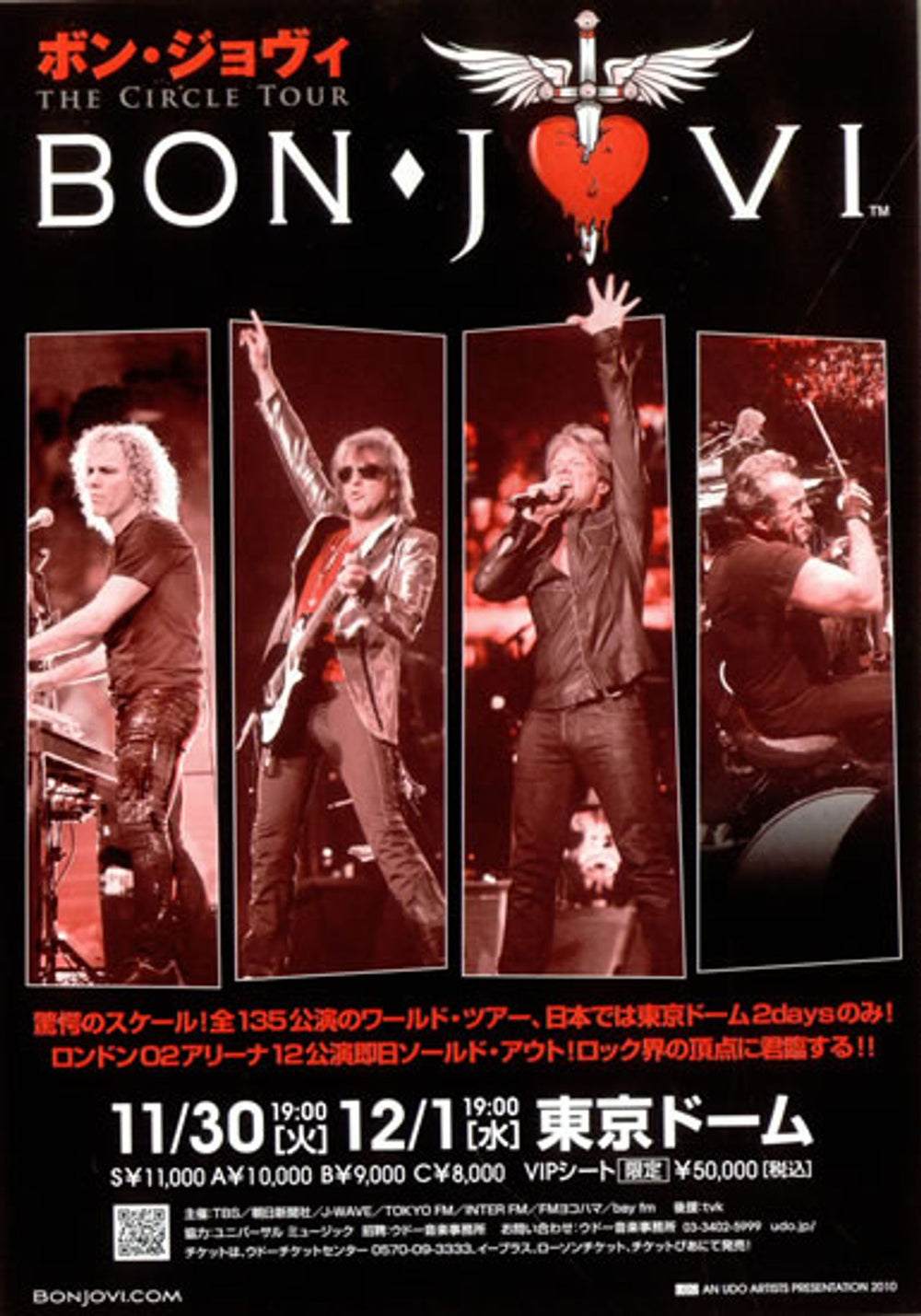 Bon Jovi The Circle Tour - Pair Japanese Promo handbill BONHBTH526334