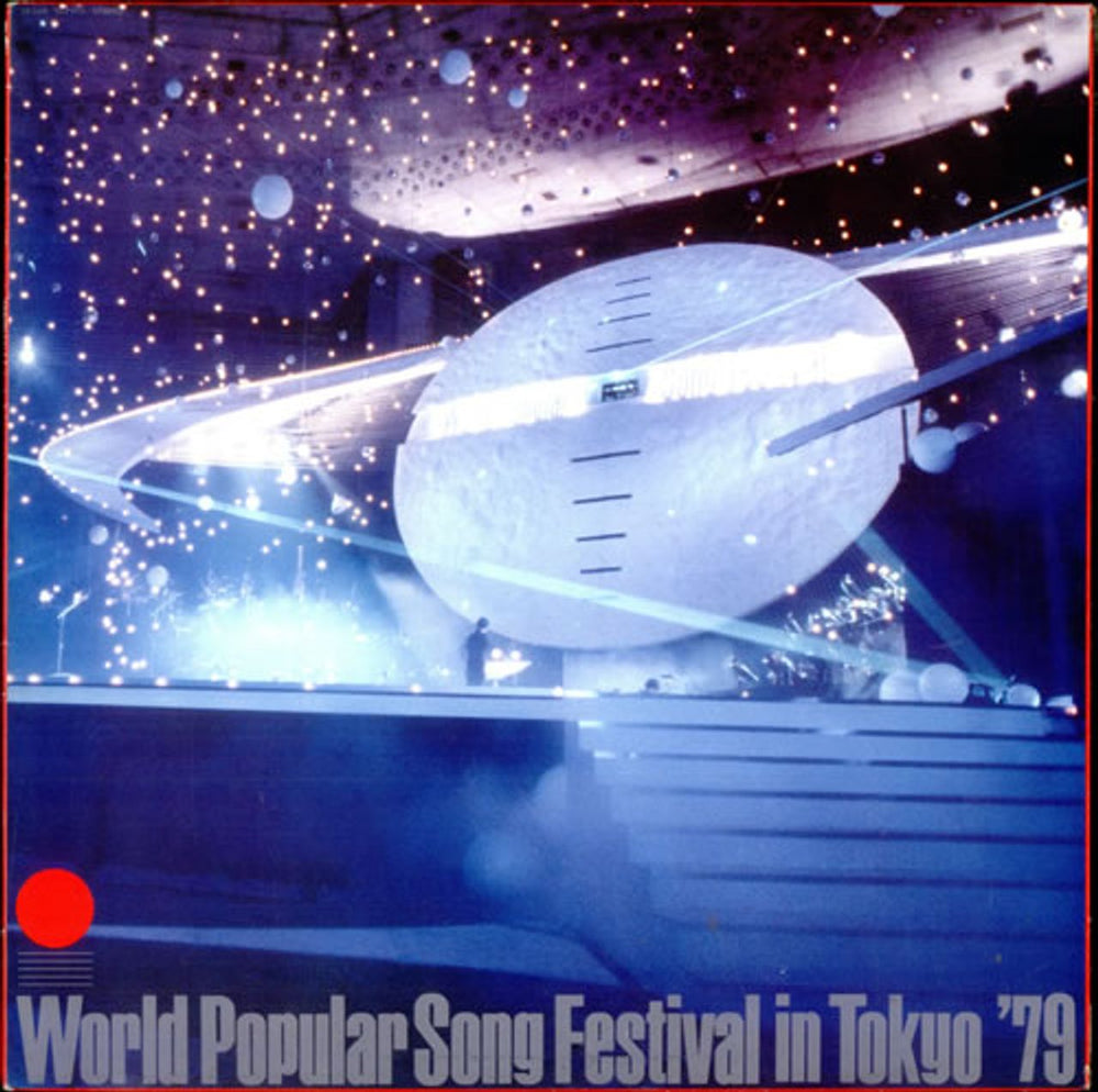 Bonnie Tyler World Popular Song Festival In Tokyo '79 Japanese vinyl LP album (LP record) YL-7912