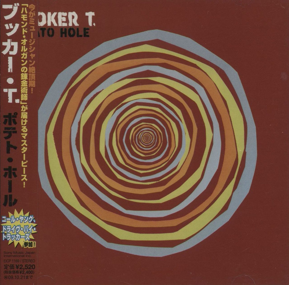 Booker T. & The M.G.'s Potato Hole + Obi Japanese Promo CD album (CDLP) EICP1169