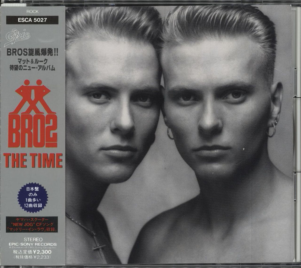 Bros The Time - Promo + Obi Japanese Promo CD album (CDLP) ESCA-5027