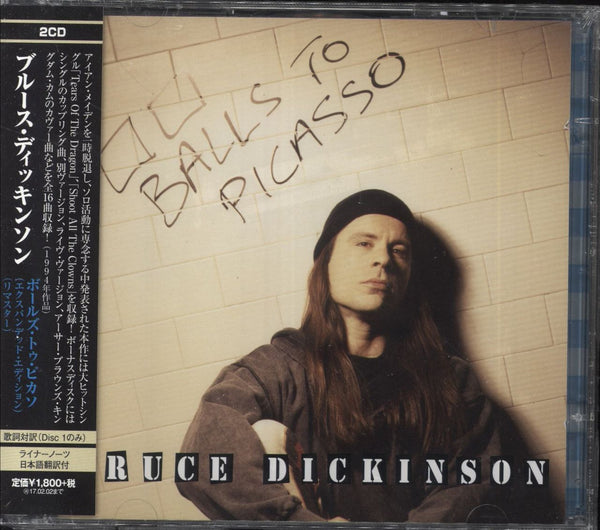 Bruce Dickinson Balls To Picasso - Sealed UK 2-CD album set