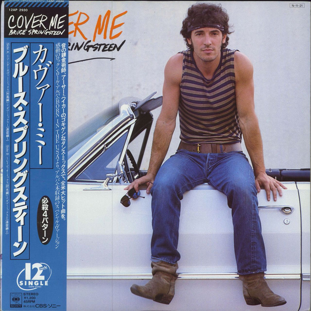 Bruce Springsteen Cover Me Japanese 12