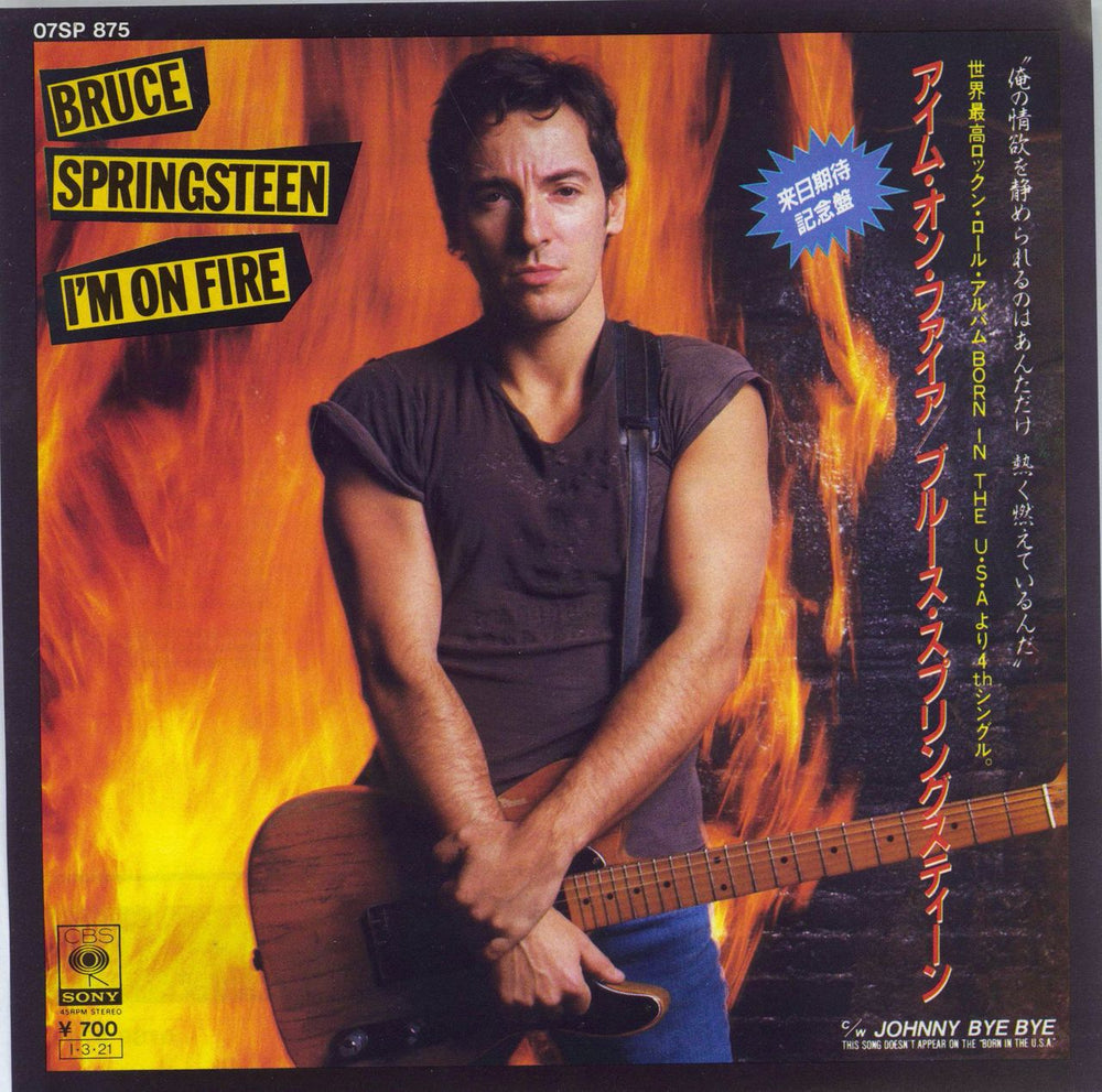 Bruce Springsteen I'm On Fire Japanese 7" vinyl single (7 inch record / 45) 07SP875