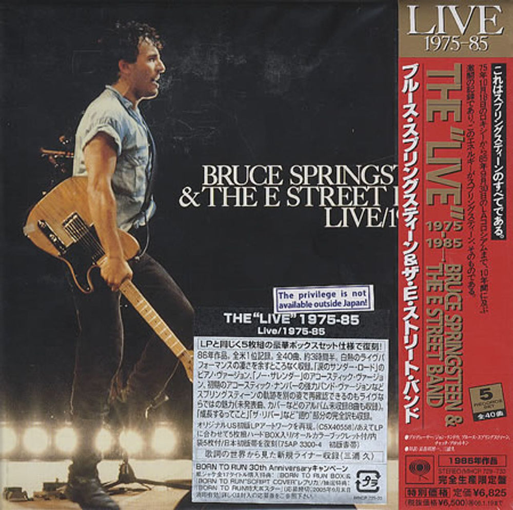 Bruce Springsteen Live/1975-85 Japanese 5-CD album set MHCP-729/33