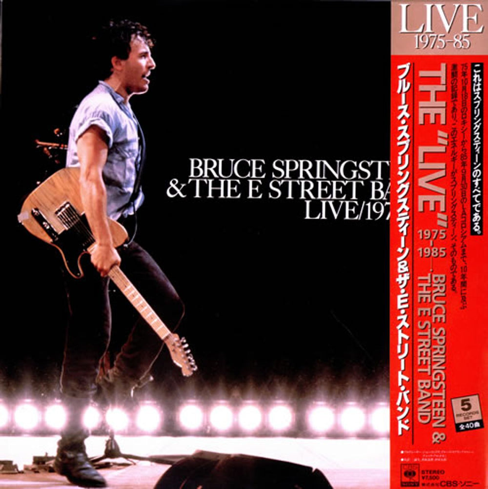 Bruce Springsteen Live/1975-85 + Red Obi & Print Japanese Vinyl Box Set 75AP3300~4