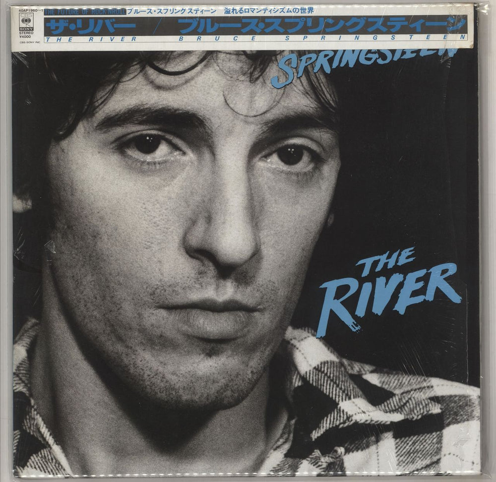 Bruce Springsteen The River - shrink Japanese 2-LP vinyl record set (Double LP Album) 40AP1960~1