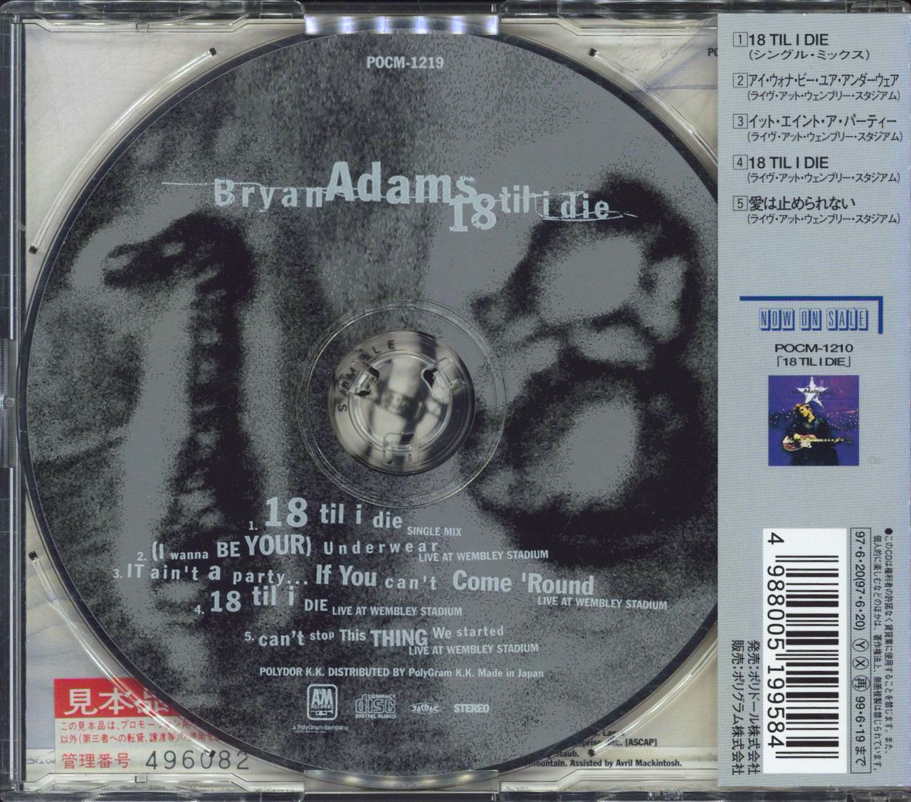 Bryan Adams 18 Til I Die Japanese Promo CD single