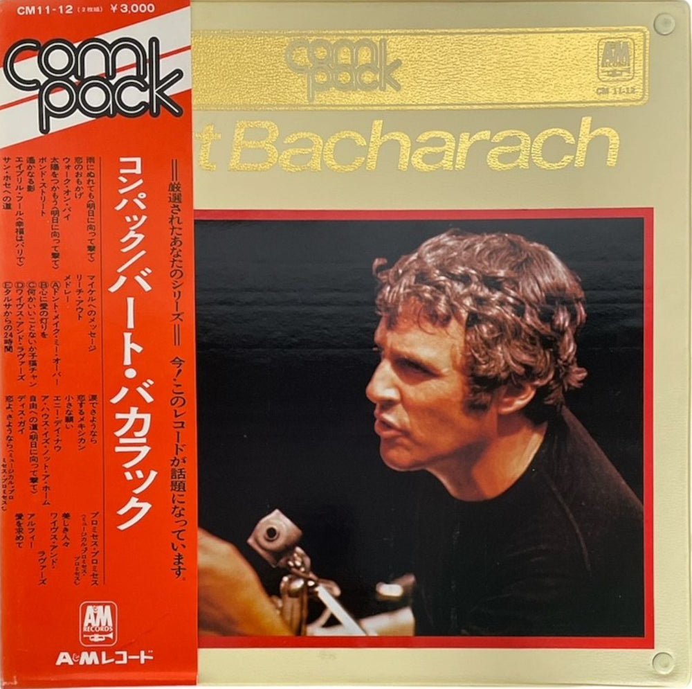 Burt Bacharach Com Pack + Obi Japanese Vinyl Box Set CM11-12