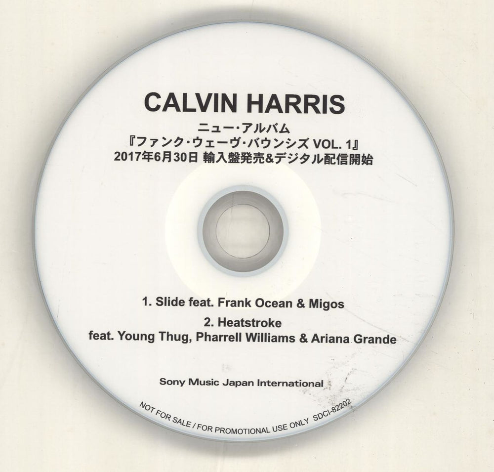 Calvin Harris Funk Wav Bounces Vol. 1 - Sampler Japanese Promo CD-R acetate CI3CRFU694685