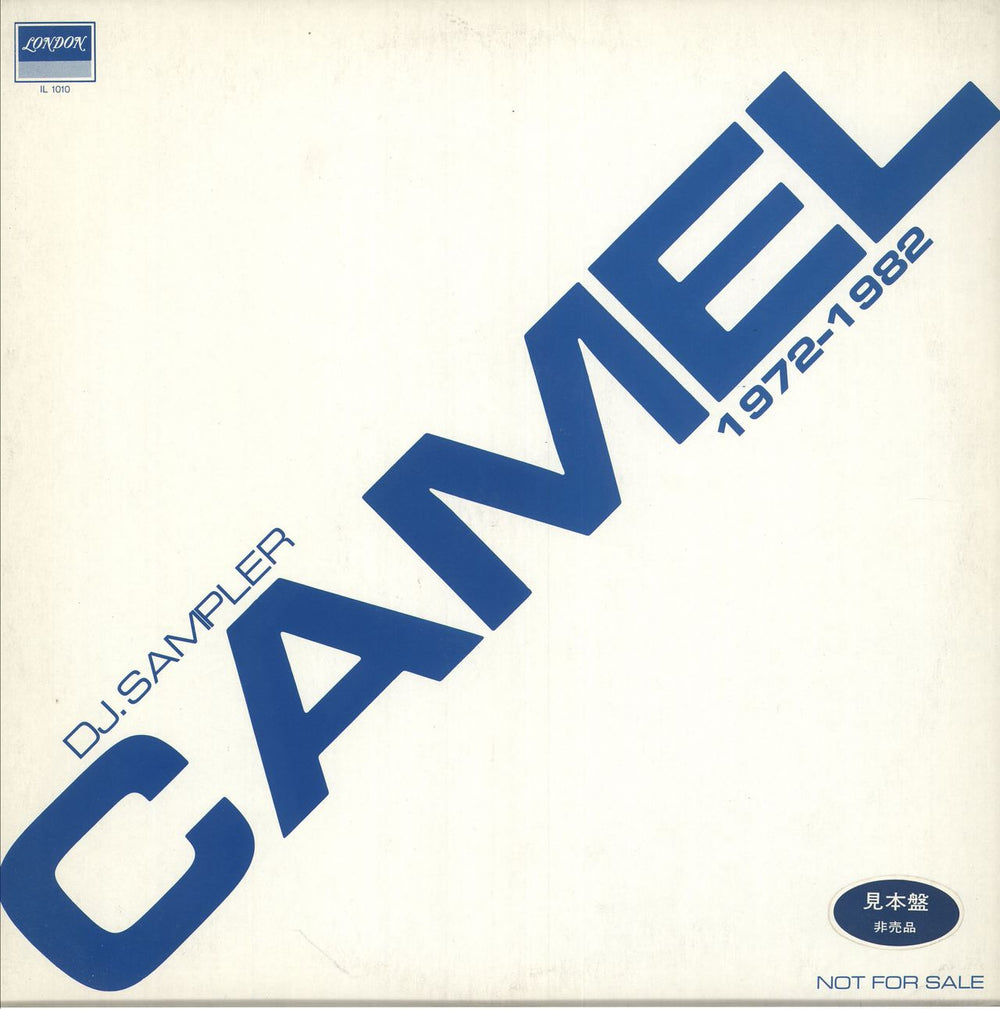 Camel D.J. Sampler 1972-1982 Japanese Promo vinyl LP album (LP record) IL1010