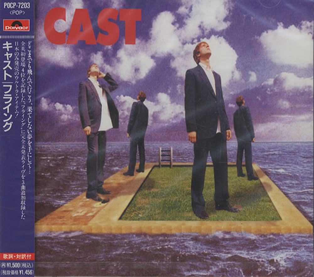 Cast Flying Japanese Promo CD single (CD5 / 5") POCP-7203