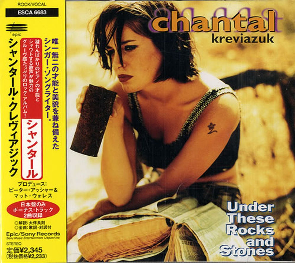 Chantal Kreviazuk Under These Rocks & Stones Japanese Promo CD album (CDLP) ESCA6683