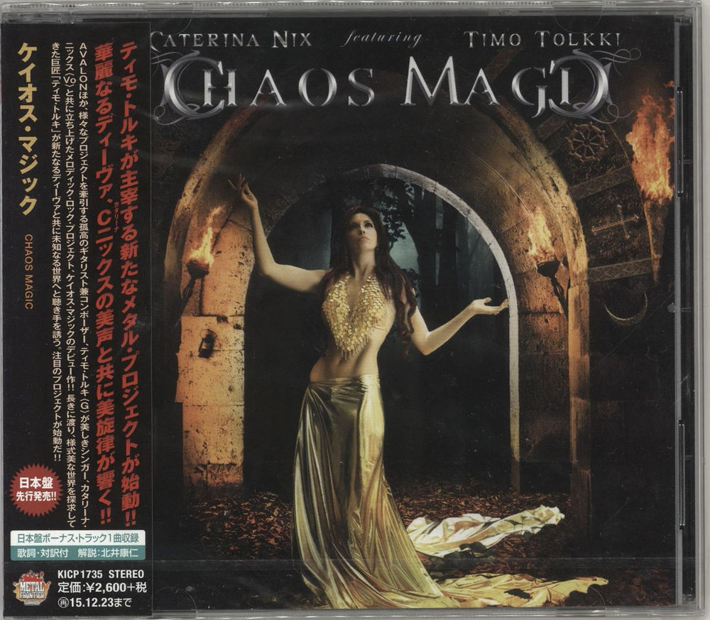 Chaos Magic Chaos Magic Japanese Promo CD album (CDLP) KICP1735