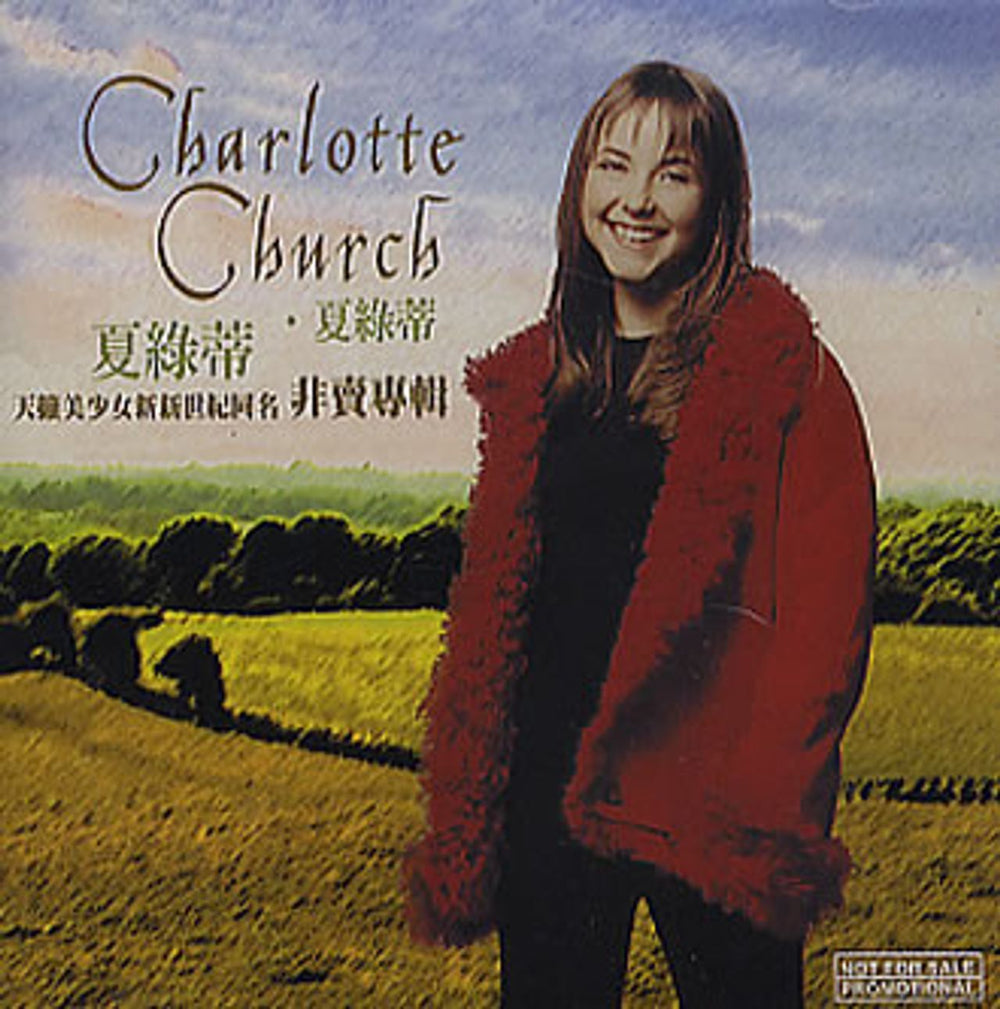 Charlotte Church Charlotte Church Taiwanese CD album (CDLP) SSK991101