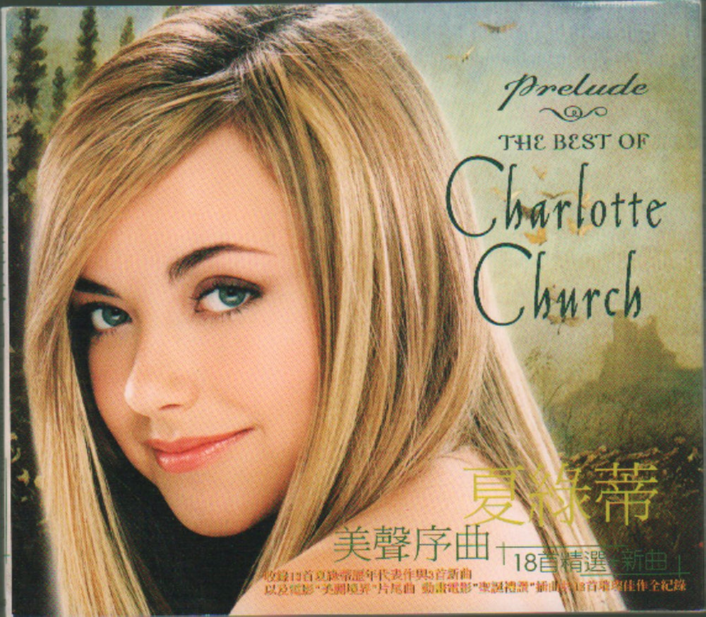 Charlotte Church Prelude: The Very Best Of Taiwanese CD album (CDLP) SK86990