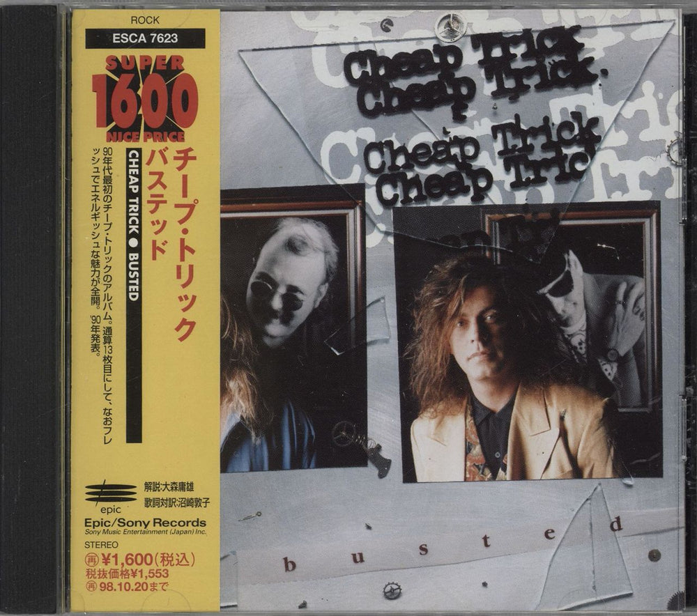 Cheap Trick Cheap Trick - Busted Japanese Promo CD album (CDLP) ESCA-7623