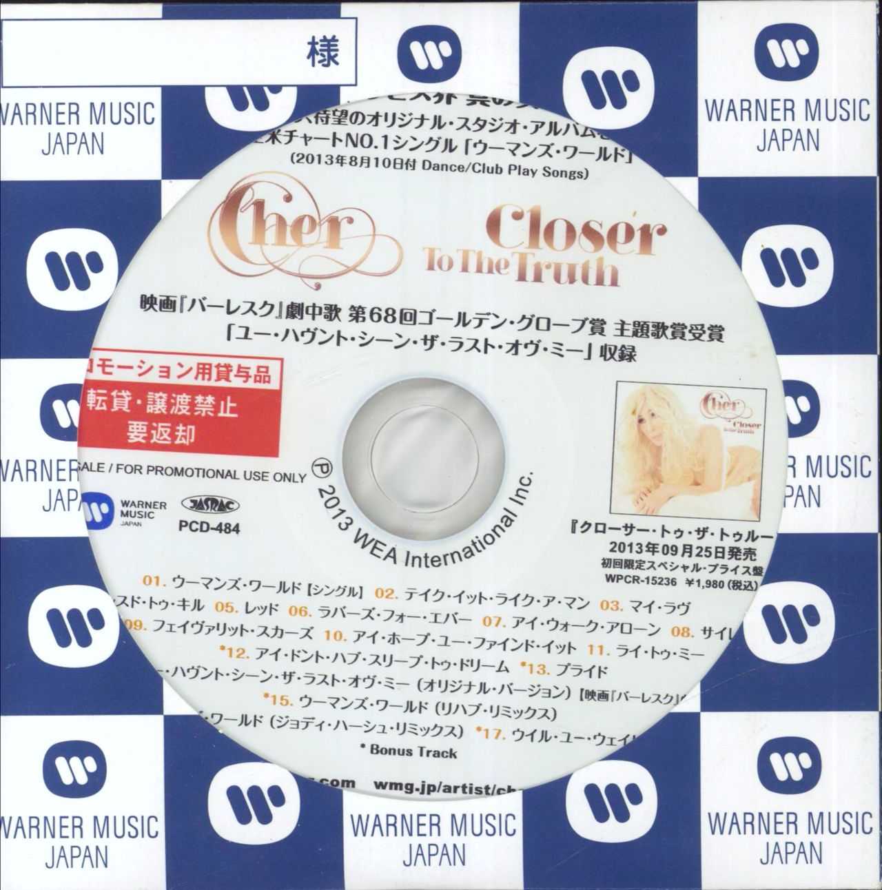 人気特価 WARNER MUSIC JAPAN RELEASE SELECTIONS - CD