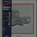 Chicago Gift Pack Series + Calendar Japanese Vinyl Box Set SOPH-35~36