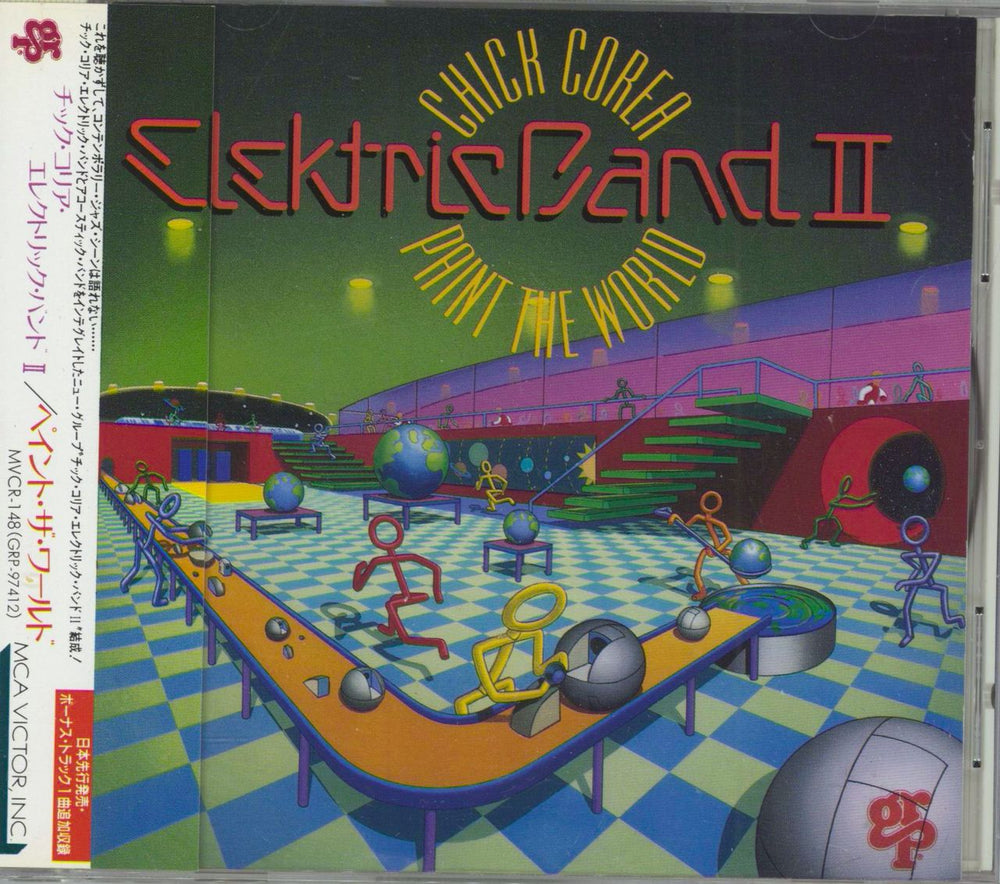 Chick Corea Paint The World Japanese Promo CD album (CDLP) MVCR-148
