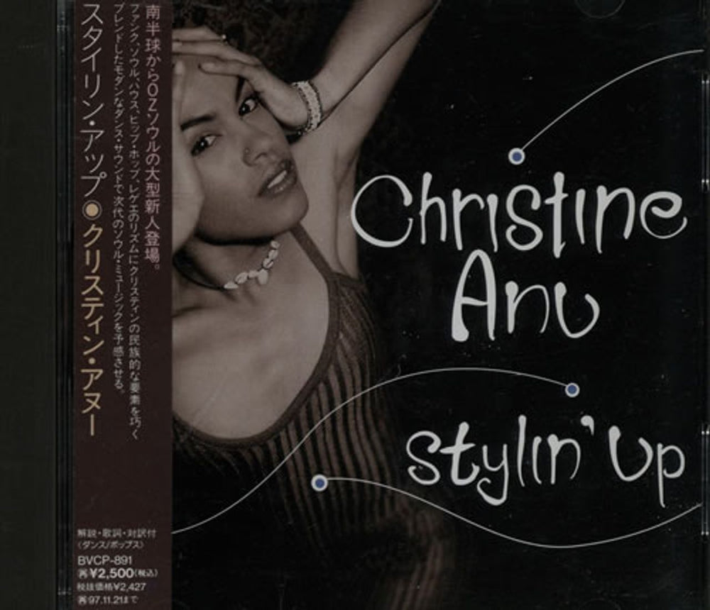 Christine Anu Stylin' Up Japanese Promo CD album (CDLP) BVCP-891