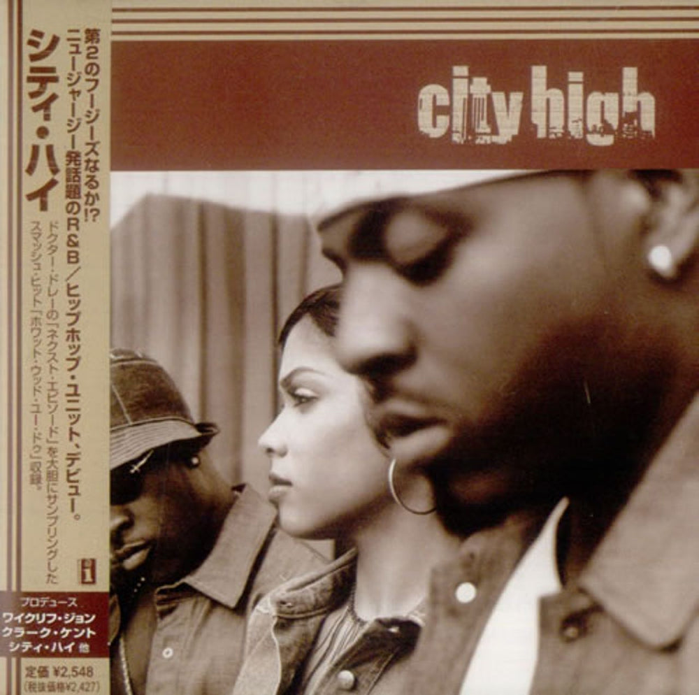 City High City High Japanese Promo CD album (CDLP) UICS-1018