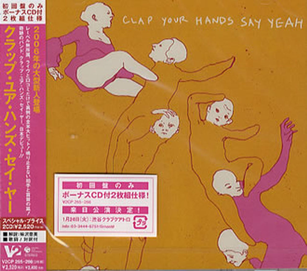 Clap Your Hands Say Yeah Clap Your Hands Say Yeah Japanese 2-CD album —  RareVinyl.com