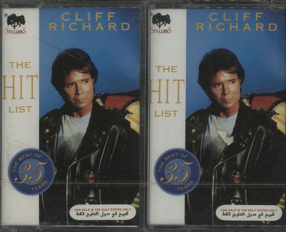 Cliff Richard The Hit List United Arab Emerates Double Cassette Album 724383091744