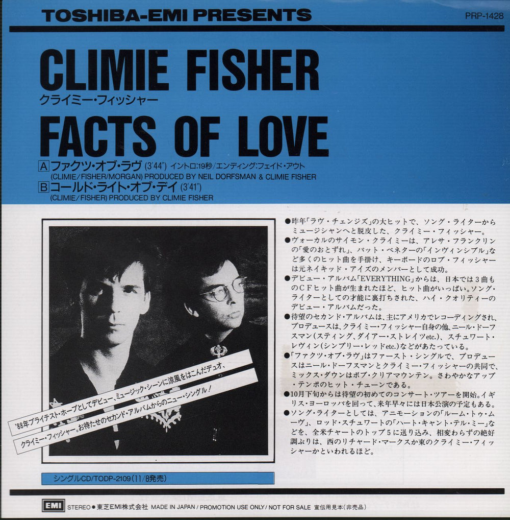 Climie Fisher Facts Of Love Japanese Promo 7" vinyl single (7 inch record / 45) PRP-1428