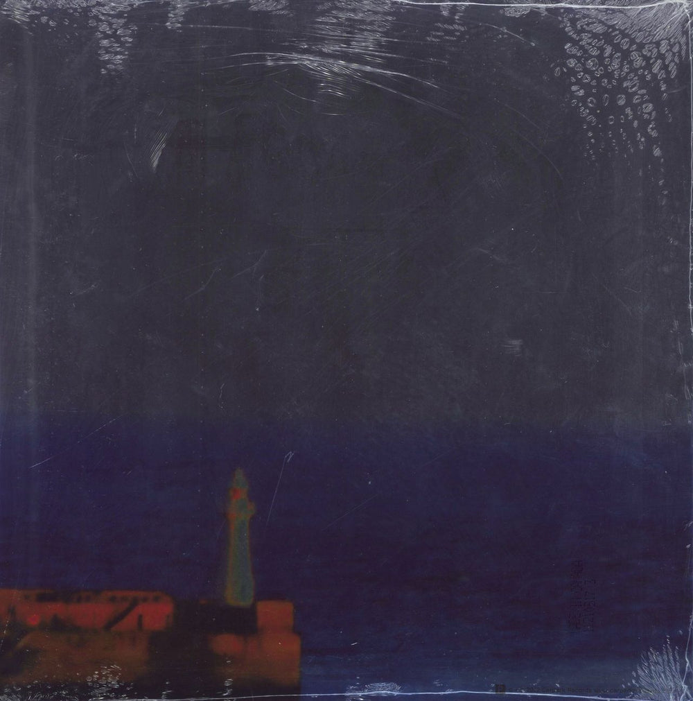 Cloud Nothings Attack On Memory - Sky Blue Vinyl US vinyl LP album (LP record)