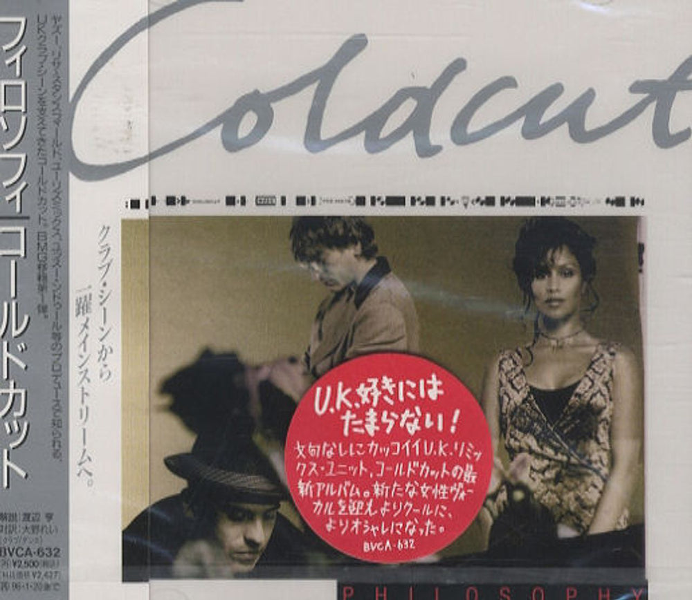 Coldcut Philosophy Japanese Promo CD album (CDLP) BVCA-632