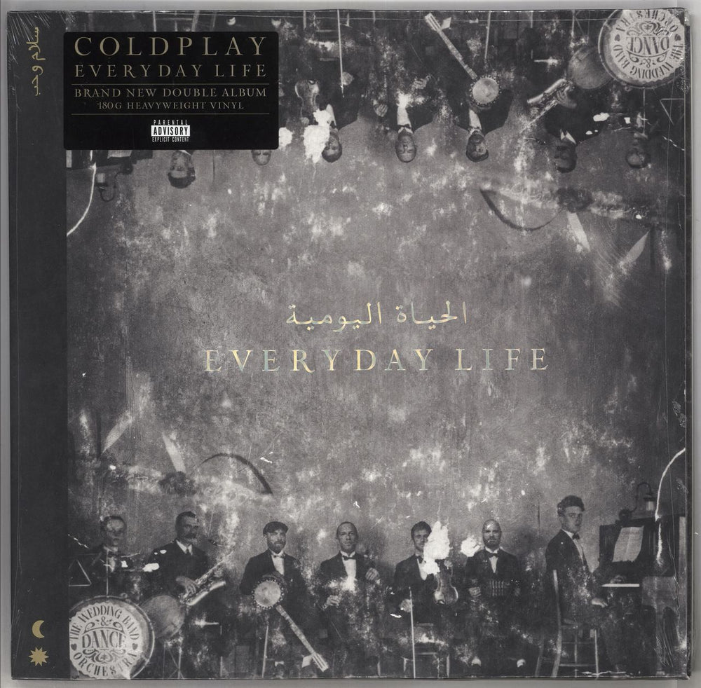 Coldplay Everyday Life - 180gram Vinyl UK 2-LP vinyl record set (Double LP Album) 0190295355487