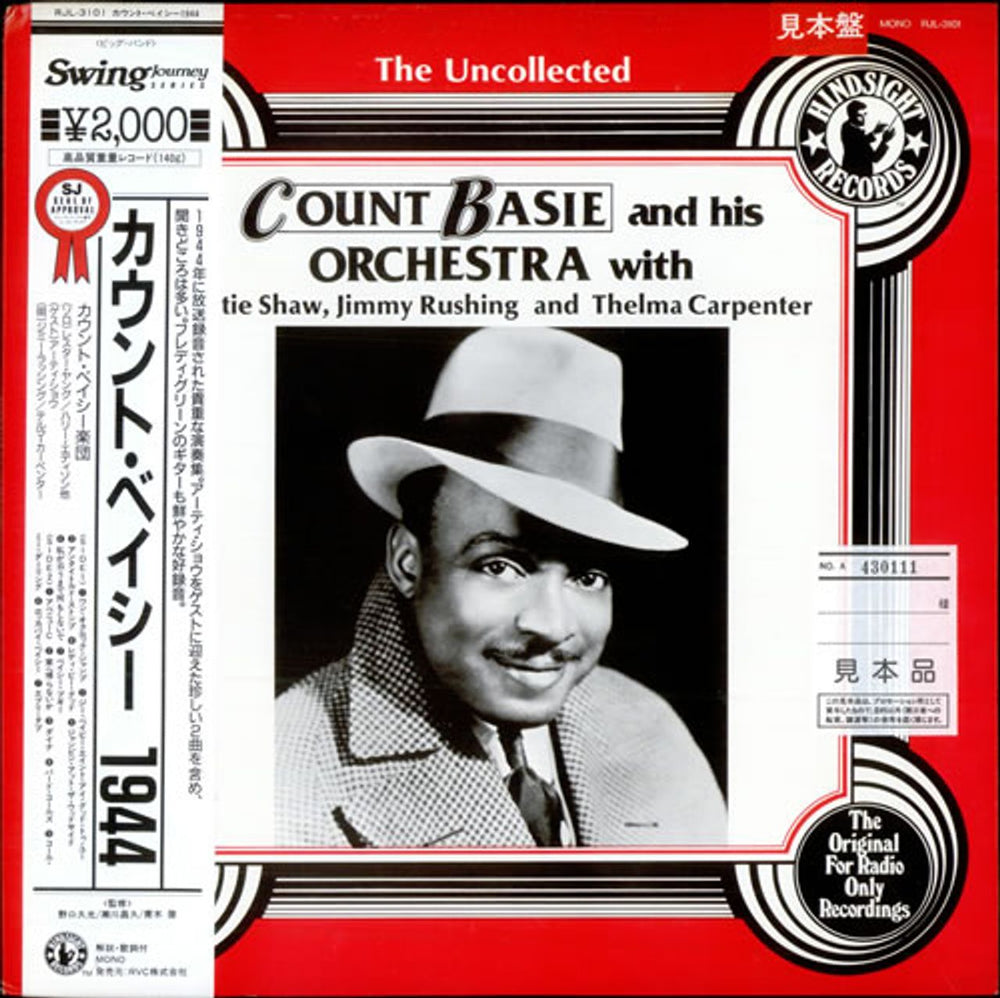 Count Basie The Uncollected 1944 Japanese Promo vinyl LP album (LP record) RJL-3101