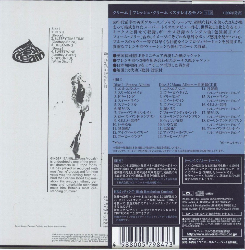 Cream Fresh Cream - SHM-CD Japanese SHM CD CRMHMFR814366