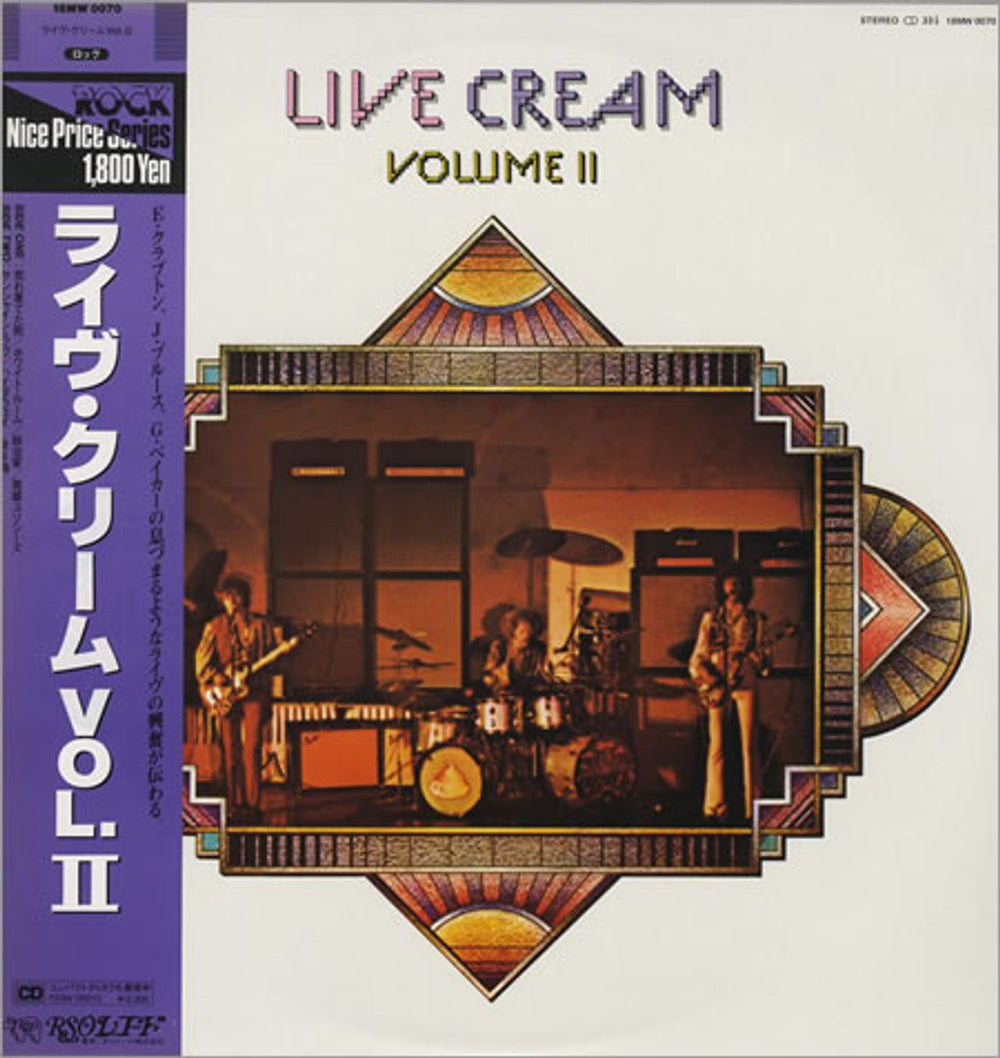 Cream Live Cream Volume II Japanese vinyl LP album (LP record) 18MW0070