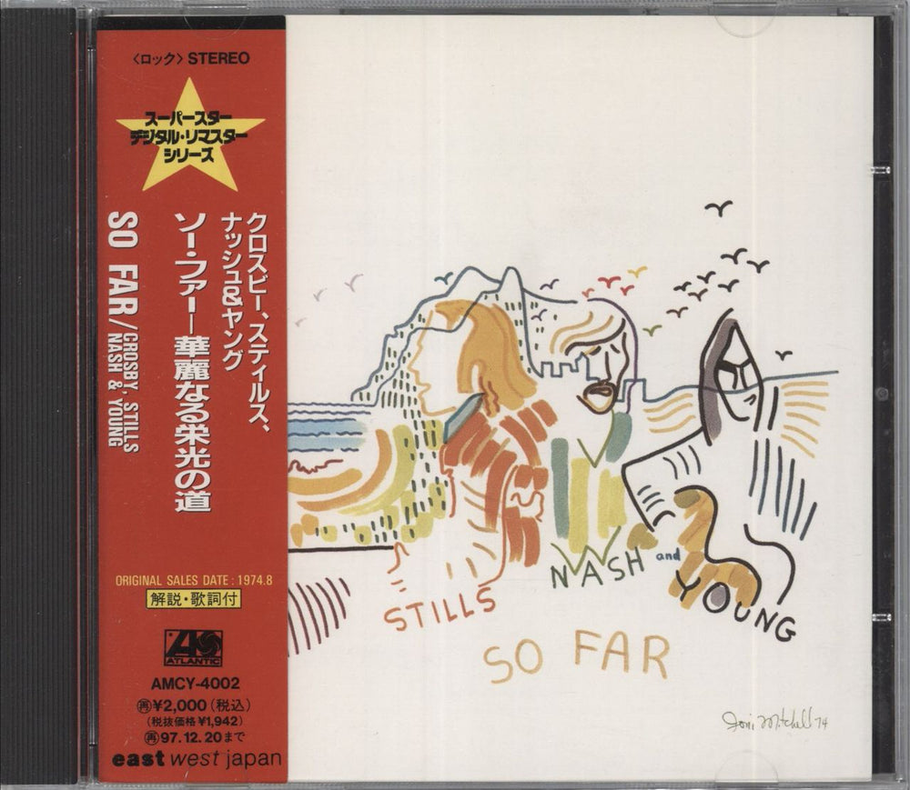 Crosby, Stills, Nash & Young So Far Japanese CD album (CDLP) AMCY-4002