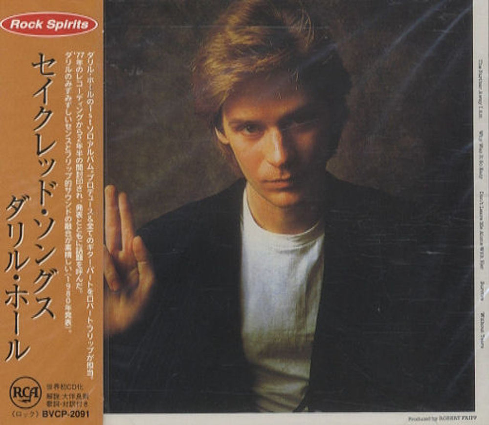 Daryl Hall Sacred Songs Japanese Promo CD album (CDLP) BVCP-2091