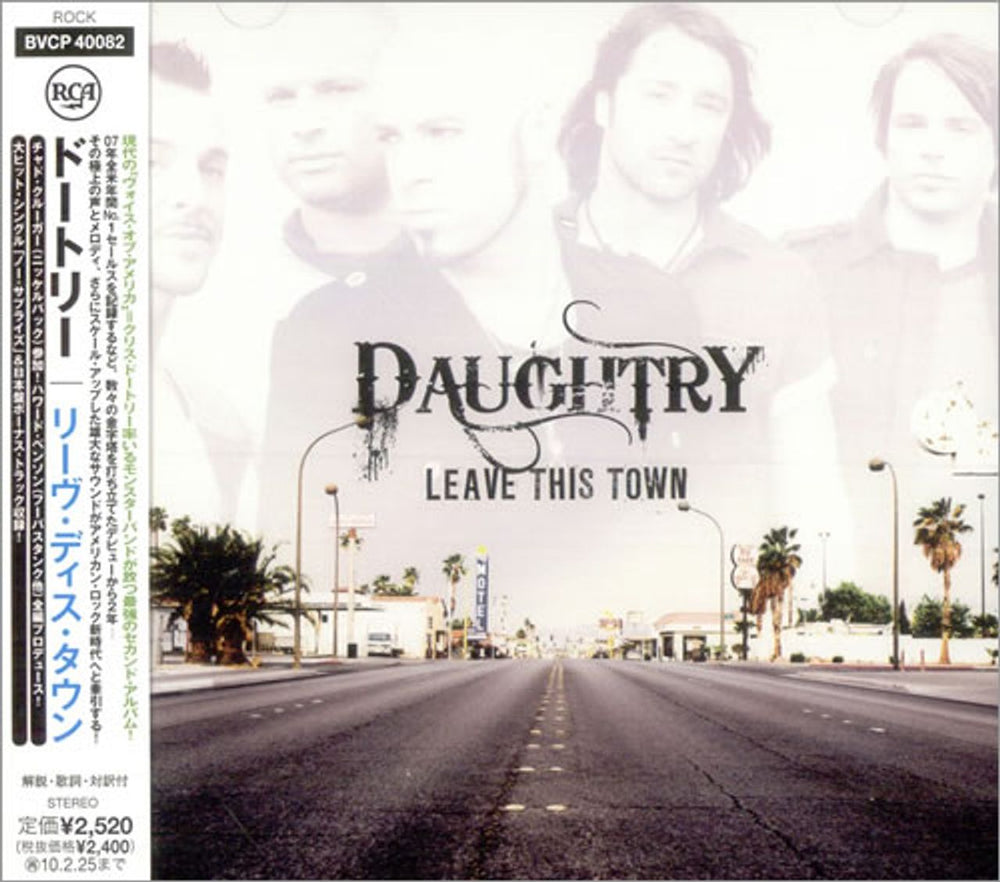 Daughtry Leave This Town Japanese Promo CD album (CDLP) BVCP40082