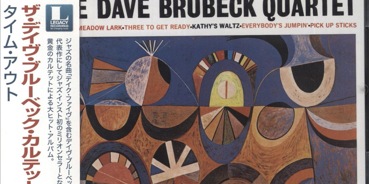 The Dave Brubeck Quartet デイブ・ブルーベック / Time Out 「米輸入