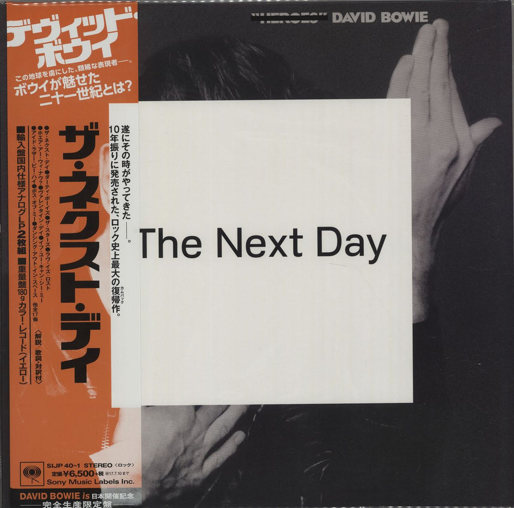 David Bowie The Next Day - 180gm - Yellow Vinyl Japanese 2-LP vinyl record set (Double LP Album) SIJP40~1