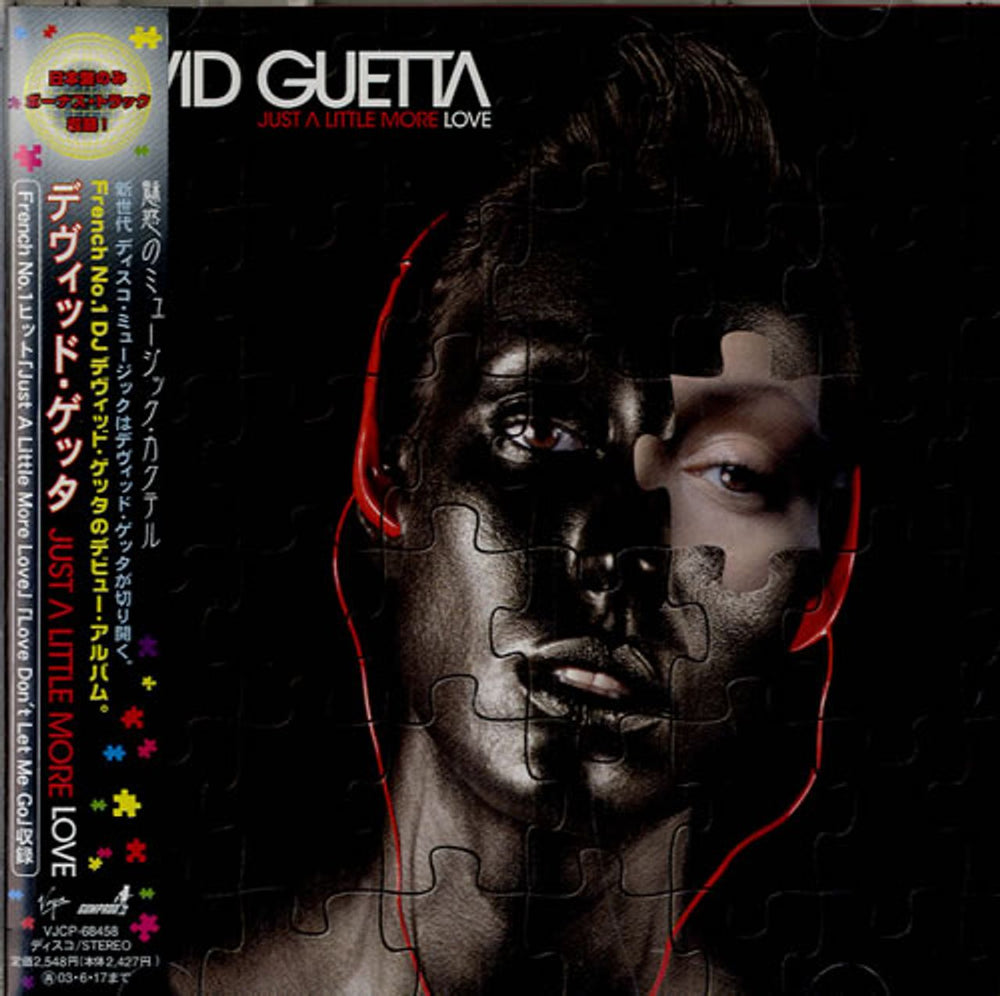 David Guetta Just A Little More Love Japanese Promo CD album (CDLP) VJCP-68458