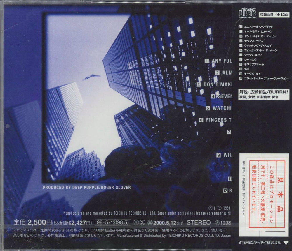 Deep Purple Abandon Japanese Promo CD album (CDLP)