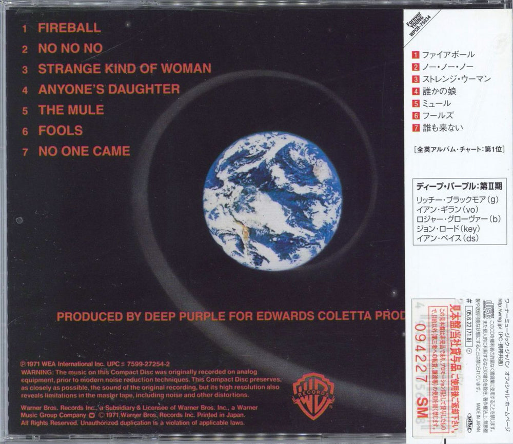 Deep Purple Fireball Japanese Promo CD album (CDLP)