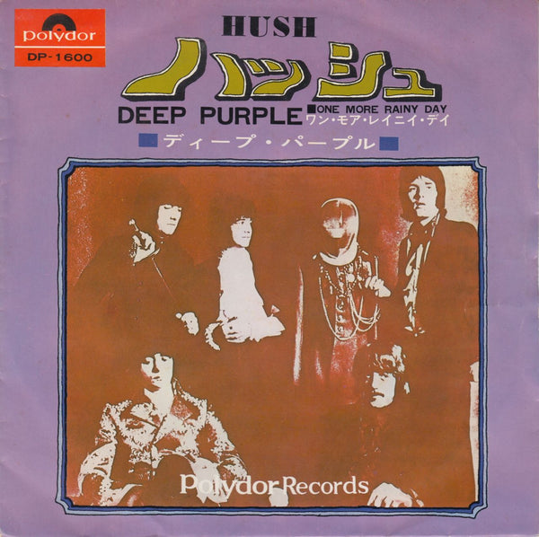 Deep Purple Hush Japanese 7