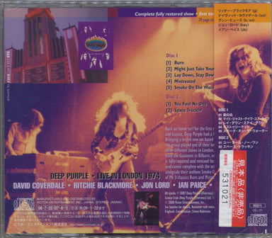 Deep Purple In Rock Japanese Promo CD album — RareVinyl.com