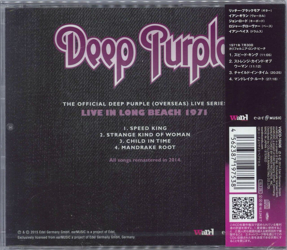 Deep Purple Live In Long Beach 1971 - Sealed Japanese CD album (CDLP) DEECDLI823918