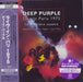 Deep Purple Live In Paris 1975 Japanese Promo 2 CD album set (Double CD) VICP64313~4